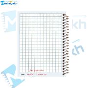 تصویر  دفتر شطرنجی 50 برگ مشایخ طرح یونیکورن (تک شاخ) کد NCH128