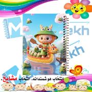 دفتر مشق مشایخ طرح لبوبو LABUBU با سایز وزیری جلد طلقی جلد پشت چوبی و فنر مارپیچ قوی کد N591