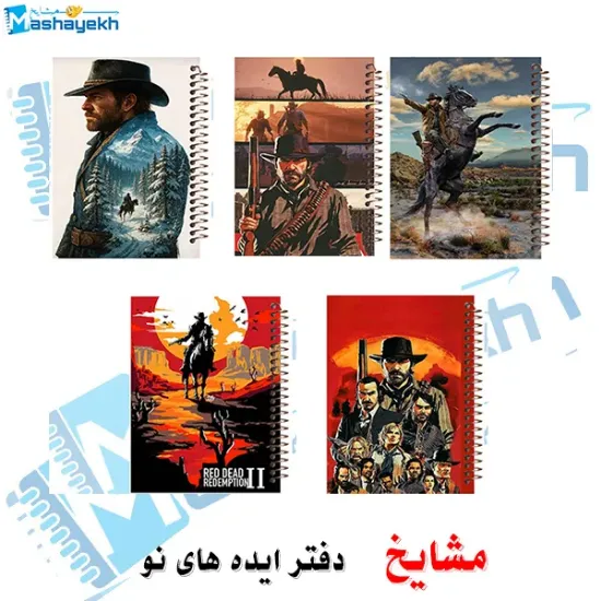 ست دفتر مشق  مشایخ طرح رد دد رد دد بسته ۵ عددی کد NSET3011