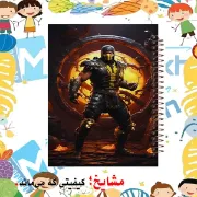 دفتر مشق مشایخ طرح اسکورپیون مدل Mortal Kombat با طراحی گیمینگ و رزمی سایز وزیری کد N335