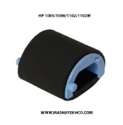 پیکاپ پرینتر HP 1005 1006 1102W مناسب P1005 P1006 P1007 P1008 P1009 P1102 P1102w P1106 P1108 و P1109