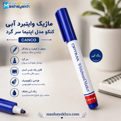 تصویر برای دسته  ماژیک و تخته پاک کن
