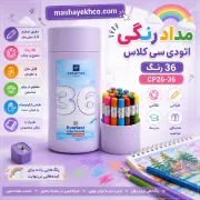 تصویر  مداد رنگی اتودی 36 رنگ سی کلاس کد CP26-36
