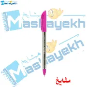 تصویر  خودکار 0.7 میلی متری فوق روان پنتر مدل نانو باکتریوپاد کد DP 105