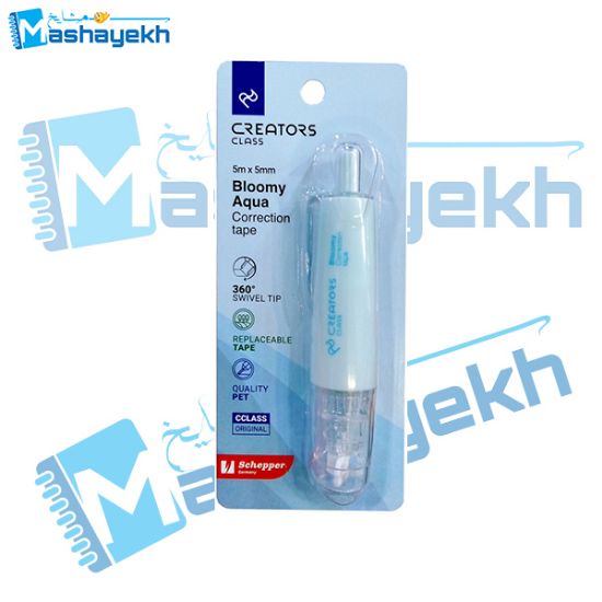 تصویر  غلط گیر نواری سی کلاس کد CCT-75 (آبی)