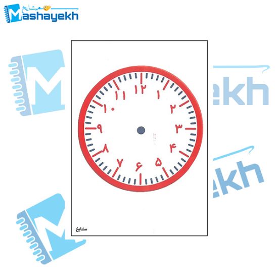 تصویر  پوستر آموزشی مشایخ طرح ساعت کد K905 بسته 2 عددی