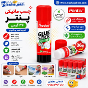 تصویر  چسب ماتیکی 36 گرمی پنتر کد GS 420
