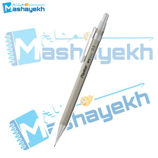 تصویر  مداد نوکی 0.5 میلی متری پنتر مدل متال ژاکت (METAL JACKAT) کد AMP10175 (بژ)
