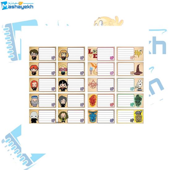 برچسب نام و نام خانوادگی مشایخ طرح هری پاتر بسته 20 عددی با طراحی جادویی و چاپ باکیفیت