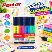 هایلایتر کلاسیک پنتر کد CH-511-WP4 بسته 4 عددی