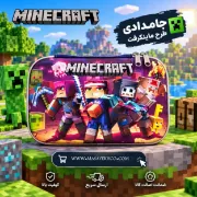 تصویر  جامدادی تبلتی بزرگ طرح ماینکرافت کد LM-996