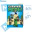 تصویر  دفتر مشق 100 برگ مشایخ طرح ماینکرافت (MINECRAFT) کد YN318