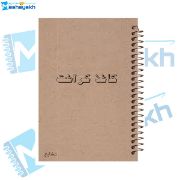 تصویر  دفتر طراحی و اسکرپ بوک 40 برگ مشایخ طرح فضا نورد کد DSC103