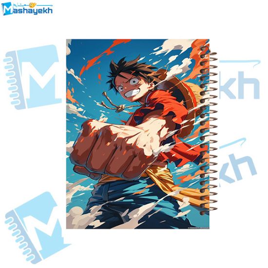 تصویر  دفتر مشق 60 برگ مشایخ طرح مانکی دی لوفی (MONKEY.D.LUFFY) طرح انیمه وان پیس کد MN431 