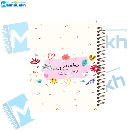 تصویر  دفتر مشق 200 برگ مشایخ طرح جملات انرژی مثبت کد WN409