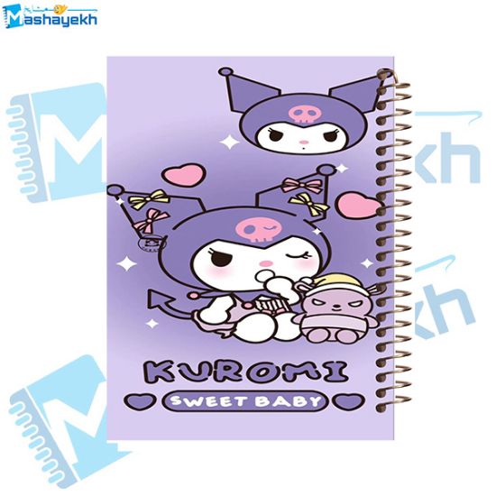 تصویر  دفتر مشق 60 برگ مشایخ طرح کرومی (KUROMI) کد MN462 