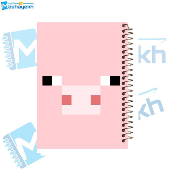 تصویر  دفتر مشق 60 برگ مشایخ طرح ماینکرافت (MINECRAFT) مدل خوک کد MN538