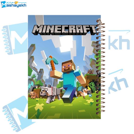 تصویر  دفتر مشق 60 برگ مشایخ طرح ماینکرافت (MINECRAFT) کد MN559