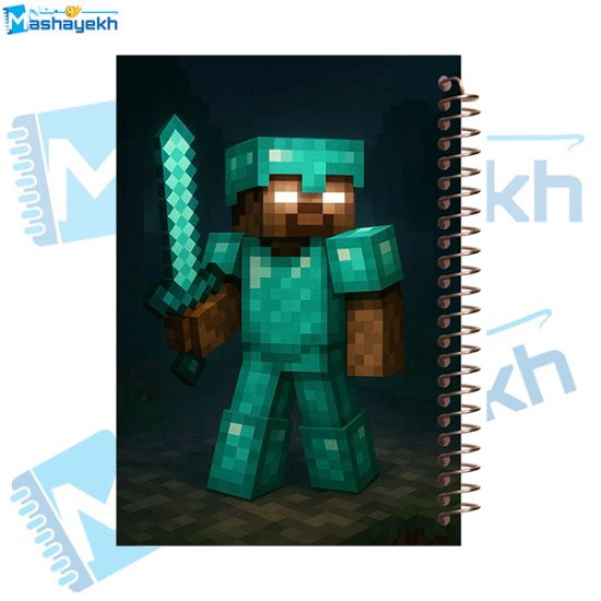 تصویر  دفتر مشق 60 برگ مشایخ طرح ماینکرافت (MINECRAFT) مدل هیروبراین کد MN564