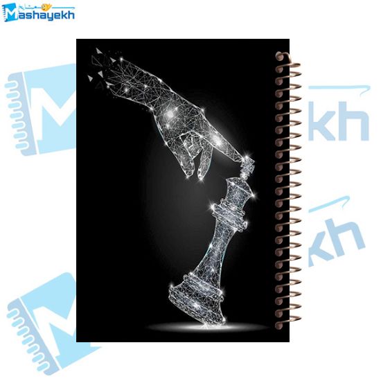 تصویر  دفتر مشق 60 برگ مشایخ طرح  شطرنج  ( Chess )کد MN574