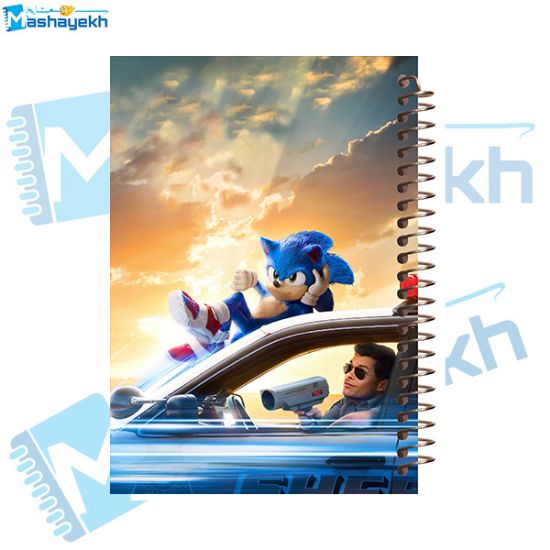 تصویر  دفتر مشق 100 برگ مشایخ طرح سونیک (SONIC) کد YN578