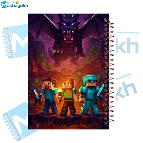 تصویر  دفتر مشق 60 برگ مشایخ طرح ماینکرافت (MINECRAFT) کد MN533 