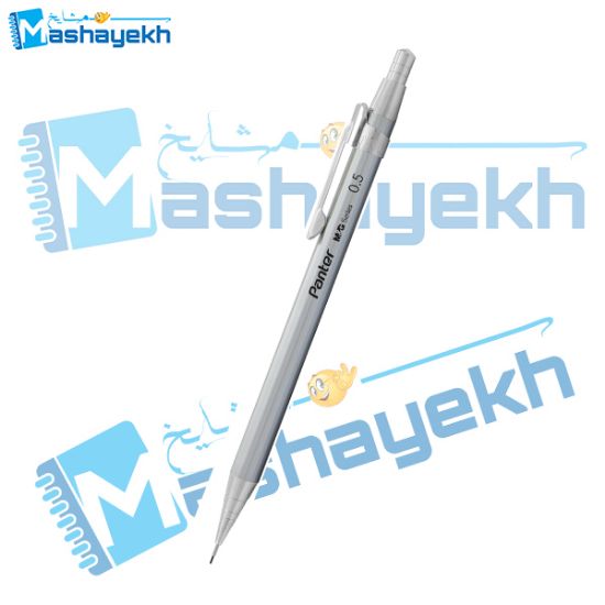 تصویر  مداد نوکی 0.5 میلی متری پنتر مدل متال ژاکت (METAL JACKAT) کد AMP10175 (نقره ای)