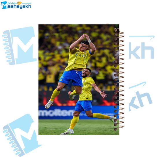 تصویر  دفتر مشق 100 برگ مشایخ طرح رونالدو مدل النصر کد YN393 