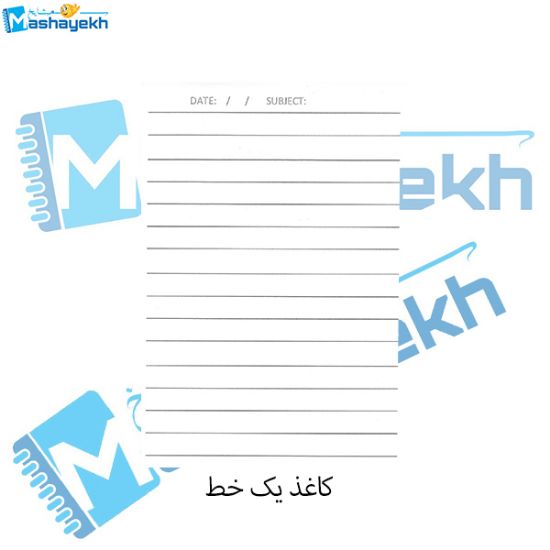 تصویر  کاغذ چک نویس یک خط بسته 50 عددی