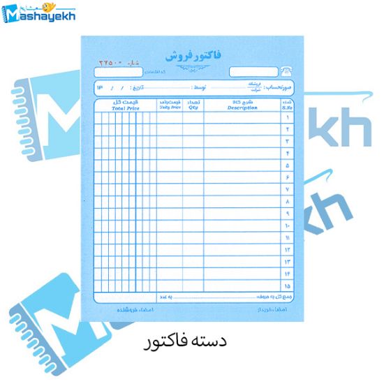 تصویر  دسته فاکتور بزرگ