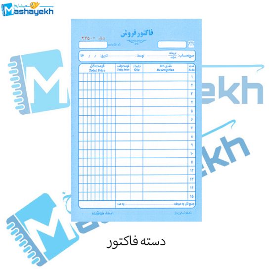 تصویر  دسته فاکتور متوسط