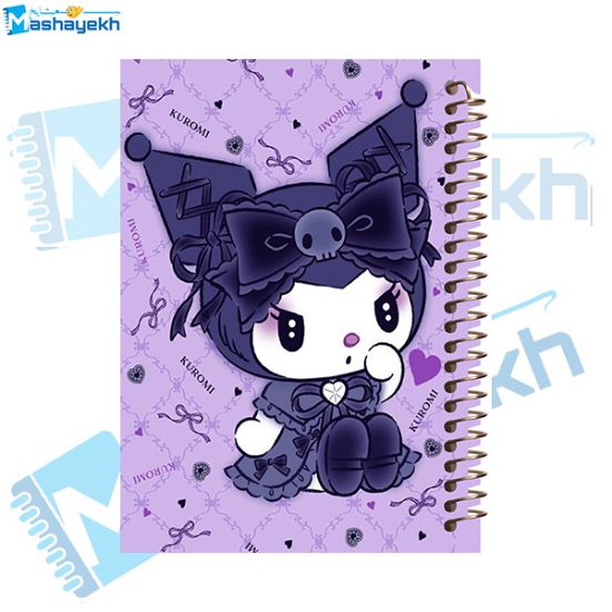 تصویر  دفتر مشق 60 برگ مشایخ طرح کرومی (KUROMI) کد MN653 