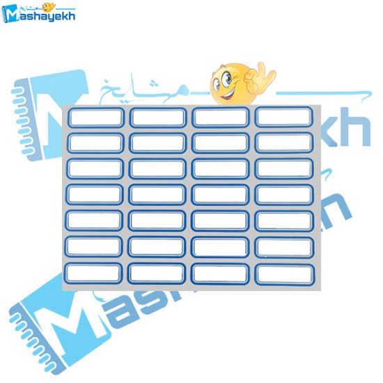 تصویر  برچسب دور آبی سایز 4 مدل بنیتو