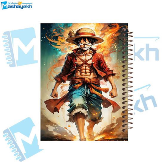 تصویر  دفتر مشق 200 برگ مشایخ طرح مانکی دی لوفی (MONKEY.D.LUFFY) طرح انیمه وان پیس کد WN429
