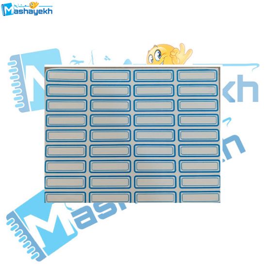 برچسب دور آبی سایز 1×3 سانتیمتر مدل N.R.G مناسب مداد، کتاب و قیمت‌گذاری سریع