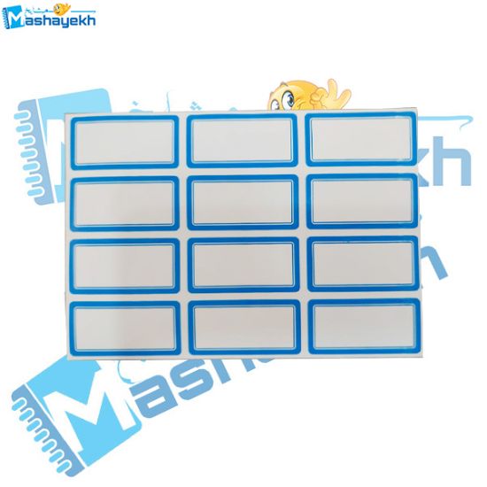 تصویر  برچسب دور آبی سایز 11 مدل بنیتو 