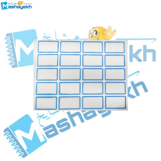 تصویر  برچسب دور آبی سایز 7 مدل بنیتو