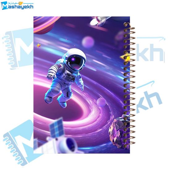 تصویر  دفتر مشق 200 برگ مشایخ طرح فضانورد کد WN659 