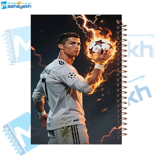تصویر  دفتر مشق 200 برگ مشایخ طرح رونالدو کد WN635