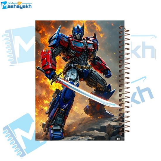 تصویر  دفتر مشق 200 برگ مشایخ طرح تبدیل شوندگان مدل اپتیموس پرایم کد WN636 