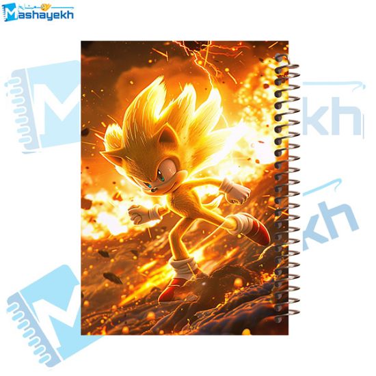 تصویر  دفتر مشق 200 برگ مشایخ طرح سونیک (SONIC) کد WN690