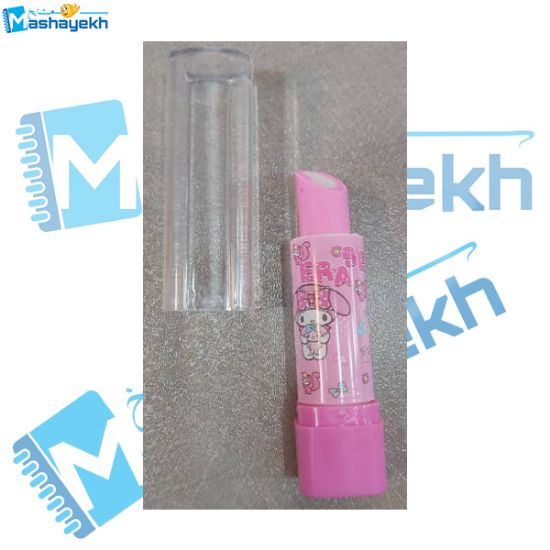 پاک کن ماتیکی طرح مای ملودی