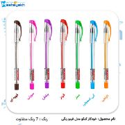 تصویر  خودکار  1.0 میلی متری کنکو کانادا مدل فینو