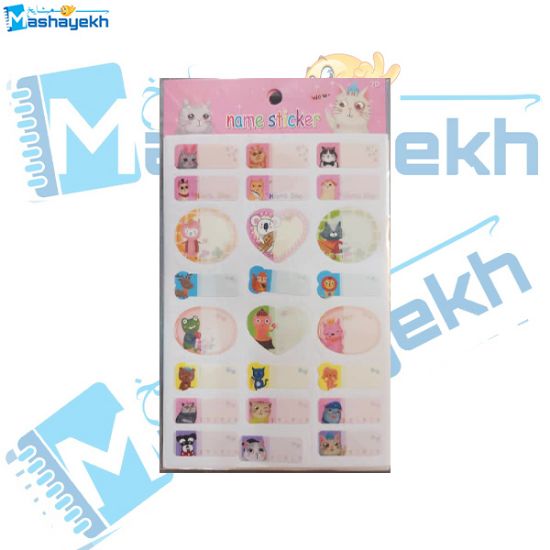 تصویر  برچسب مداد طرح حیوانات بسته 23 عددی