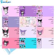 تصویر  برچسب نام و نام خانوادگی مشایخ طرح کرومی (KUROMI ) کد BR946 بسته 25 عددی