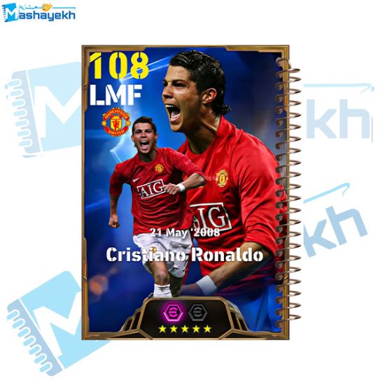 تصویر  دفتر مشق 60 برگ مشایخ طرح رونالدو مدل efootball کد MN854