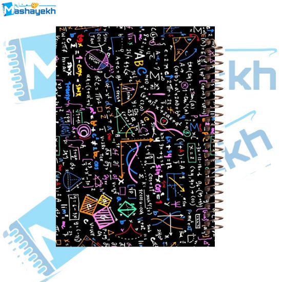 تصویر  دفتر مشق 100 برگ مشایخ طرح ریاضی کد YN270