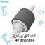 تصویر پیکاپ پایین پرینتر HP 2035 / 2055، قطعه جانبی با کیفیت برای تغذیه کاغذ