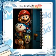 دفتر مشق 100 برگ مشایخ طرح شخصیت‌های کارتونی، جلد جذاب و رنگی 🎨✨