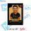 دفتر مشق 100 برگ مشایخ طرح رونالدو مدل گلدن لیمیتد، جلد فوتبالی و جذاب ⚽💛
